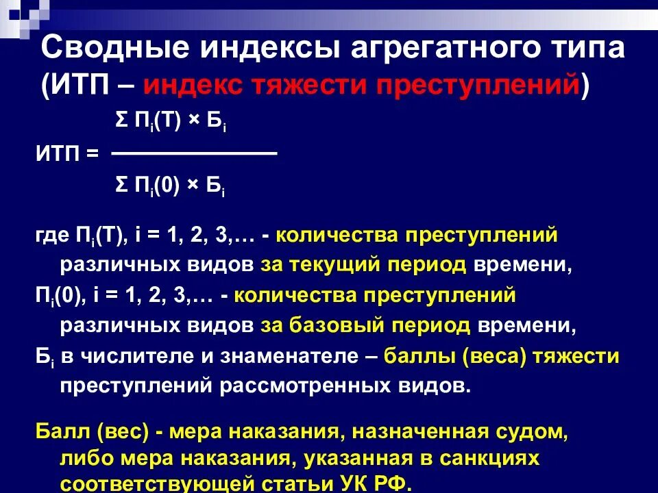 Типы индексов