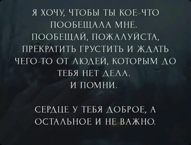 Высказывания про обещания. Обещаю переобещать обещанное. Путин против повышения пенсионного возраста. Необычные диаграммы. Обещания надо выполнять цитаты.