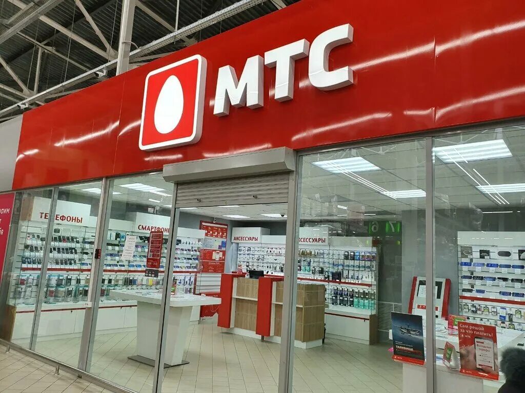 Товары салона мтс. МТС. Салон сотовой связи МТС. МТС магазин. МТС Store.