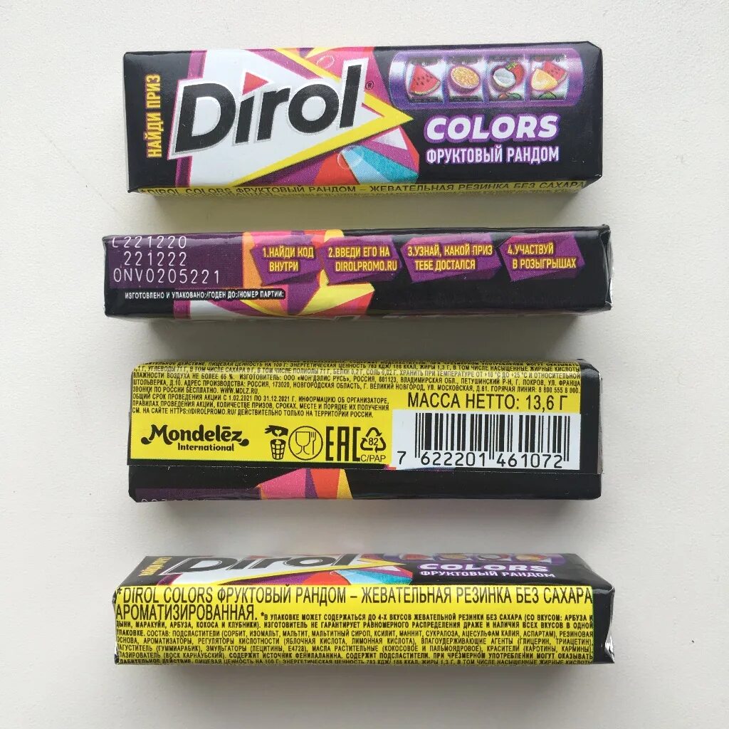Dirol colors фруктовый рандом. 6г. Жев резинка dirol colors xxl ассорти 19г. Фруктовый рандом. Жевательная резинка дирол фруктовый рандом colors.