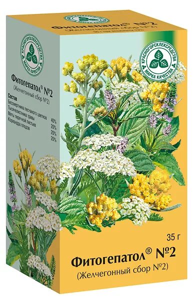 Сбор успокоительный №2 2г №20 ст-медифарм. Фитогепатол 2 желчегонный сбор. Фитоседан №2 (успокоительный сбор №2). Желчегонный сбор 2. Фитоседан успокоительный сбор 3.