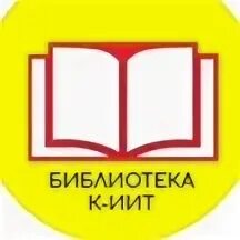 Положение о школьной библиотеке 2025 г