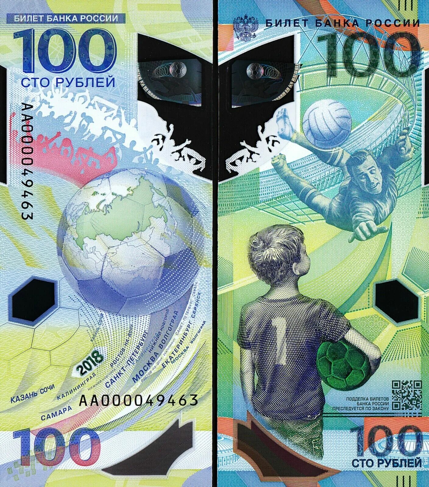 100 чм 2018. 100 чм 2018