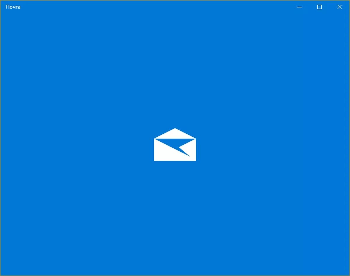 Электронная почта windows 10. Почта виндовс. windows mail. первая почта виндовс. почта x..