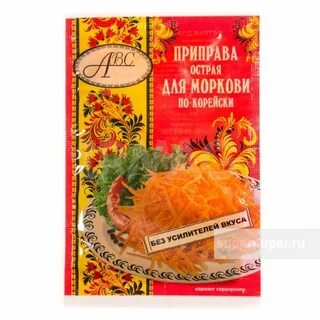 Приправа для острой моркови