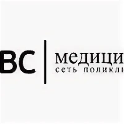 Авс медицина раменки. Авс медицина раменки. Медицина на аву. Abc медицина сеть. Авс медицина логотип.