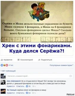Покажи сережу