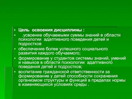 Методы освоения дисциплины