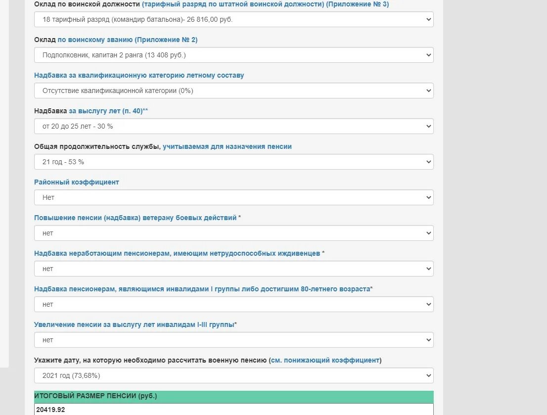 Военсуд. Один сайт официальный. Форум военнослужащих. Сайт военсуд. Сайт юридической взаимопомощи.