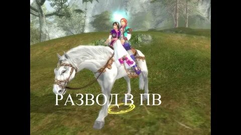 Пв это что значит