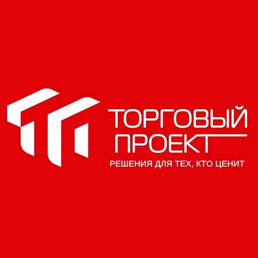 Филиал торговой организации. Торговый проект, Уфа, проспект Салавата Юлаева, 59. Консалт Уфа. Проект торговли Сентер.