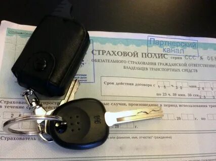 Лицензии страховых осаго