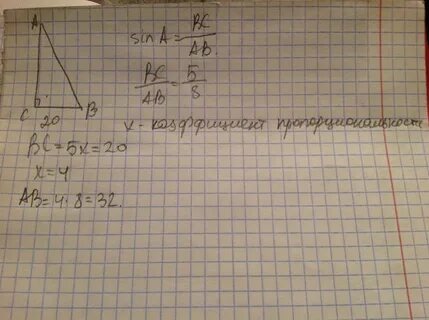 Найдите 5 sina