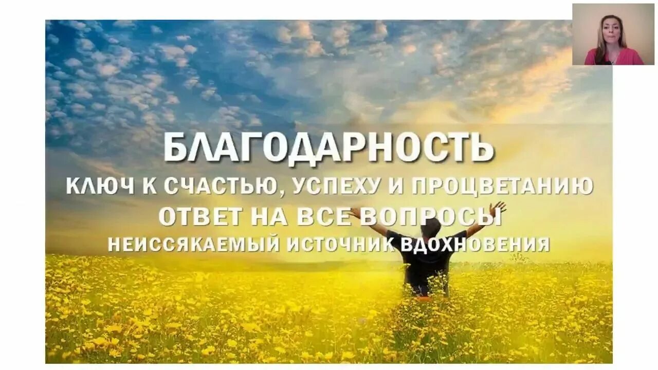 Необычные картины. Радость абстракция. Цитаты про нервную систему. Золотой поток энергии. Человек предполагает а бог располагает.