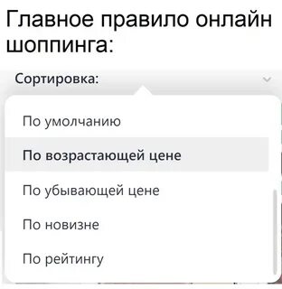 Правило 35