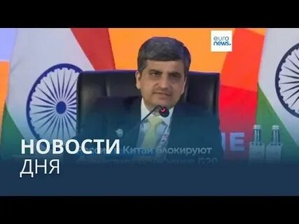 Новости 26 февраля