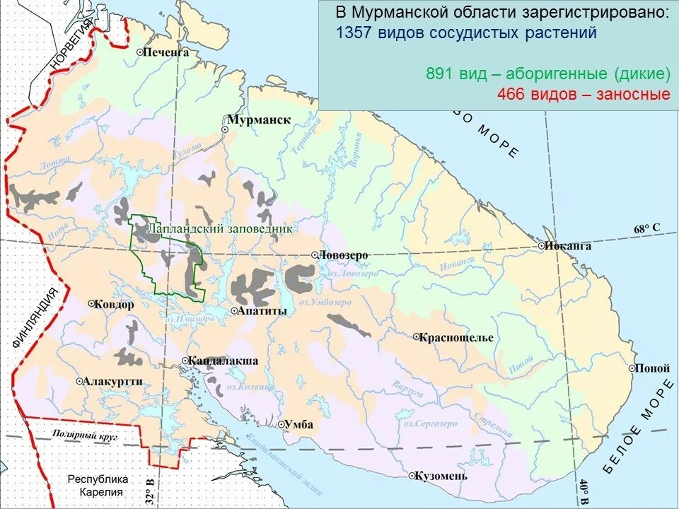Карта мурманск почты. Карта мурманск почты