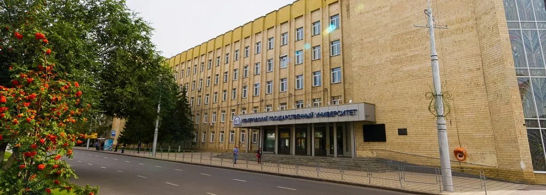 Кемгу красная 6. Университет кгу кемерово. Кемгу здание. Красная 104 краснодар. Доходный дом подрядчика акулова краснодар.