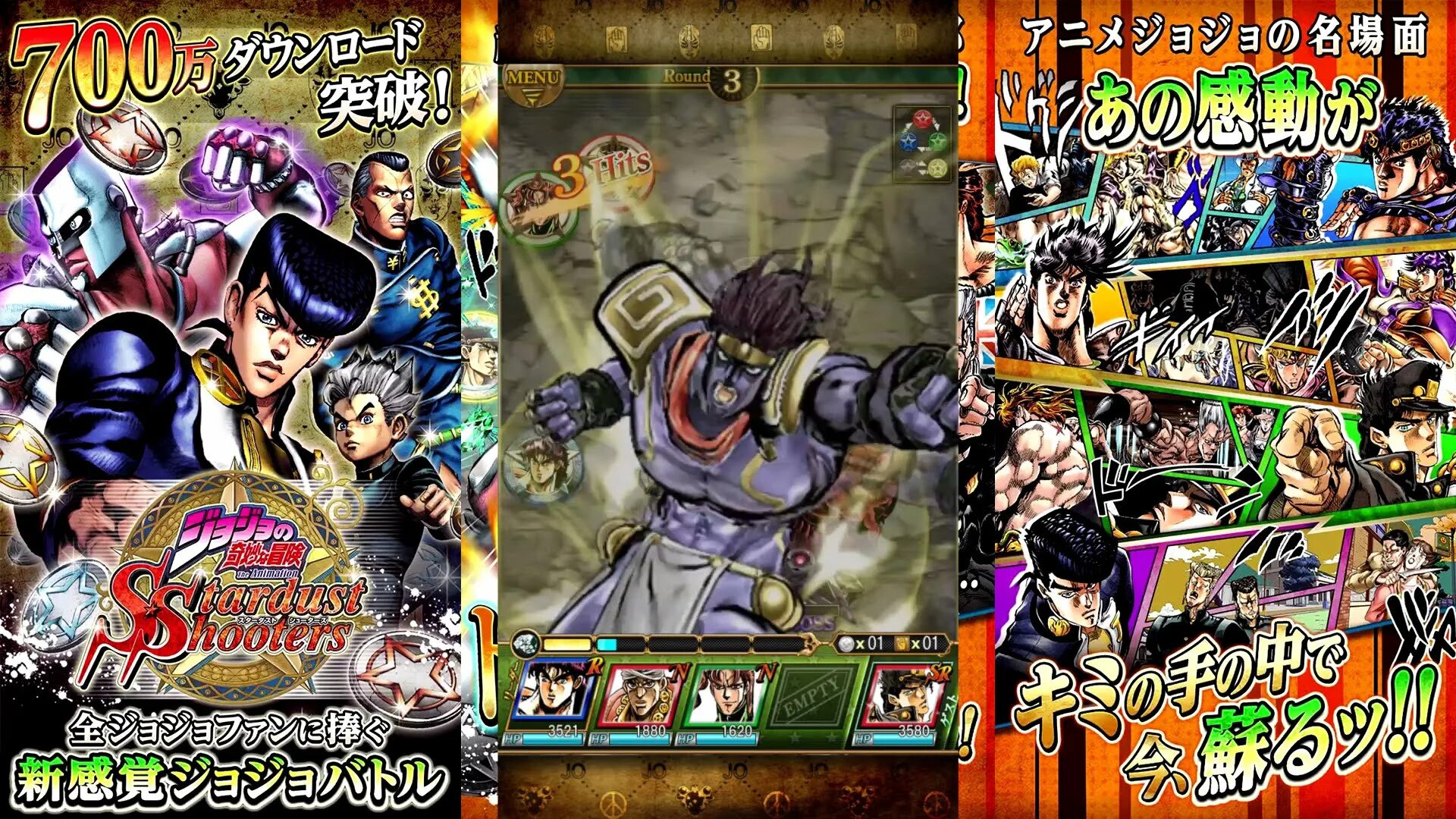 E. Jojo apk. Jojo игры на андроид. Jojo apk. джоджо.