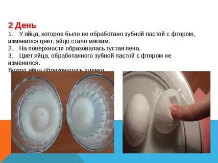 И зубной и густой гребешок