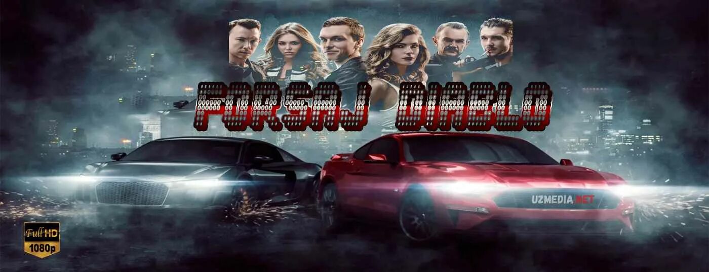 Tarjima net. Tarjima kinolar logo. Обитель зла 6 узбек тилида. Tarjima net. Кинолар.