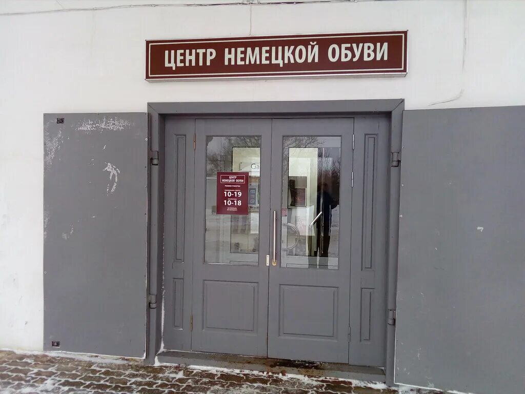 торговые ряды кострома. архитектурный ансамбль торговых рядов кострома. сырная биржа. дегтярные ряды кострома. ряды кострома режим работы.