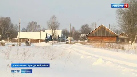 Село лишены