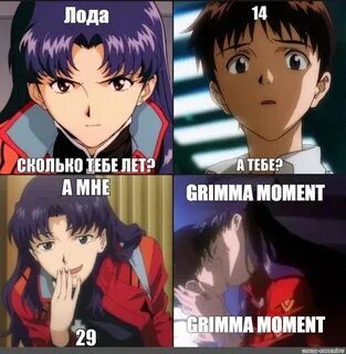 Evangelion memes