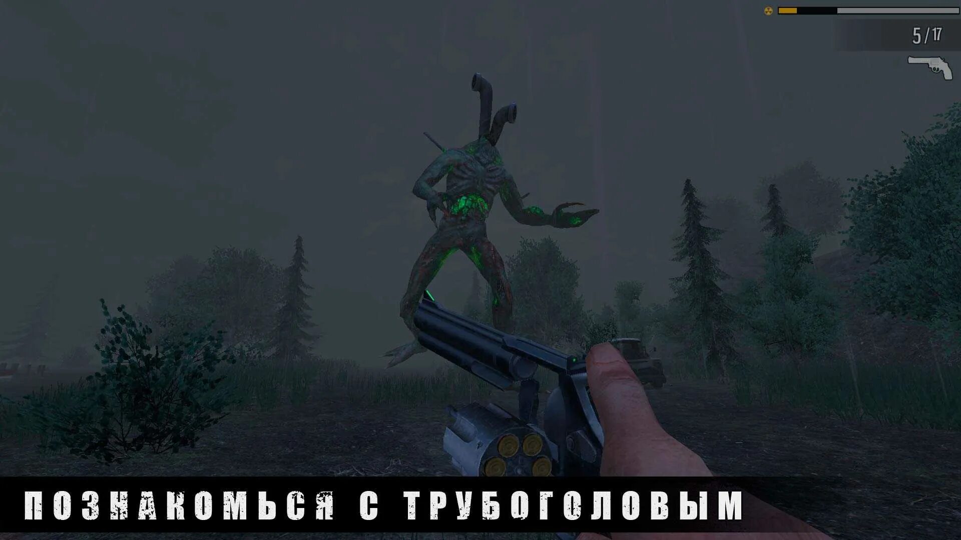 Трубоголовый играть. Pepe head. трубоголовый сиреноголовый.