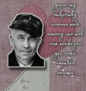 Немой сосед