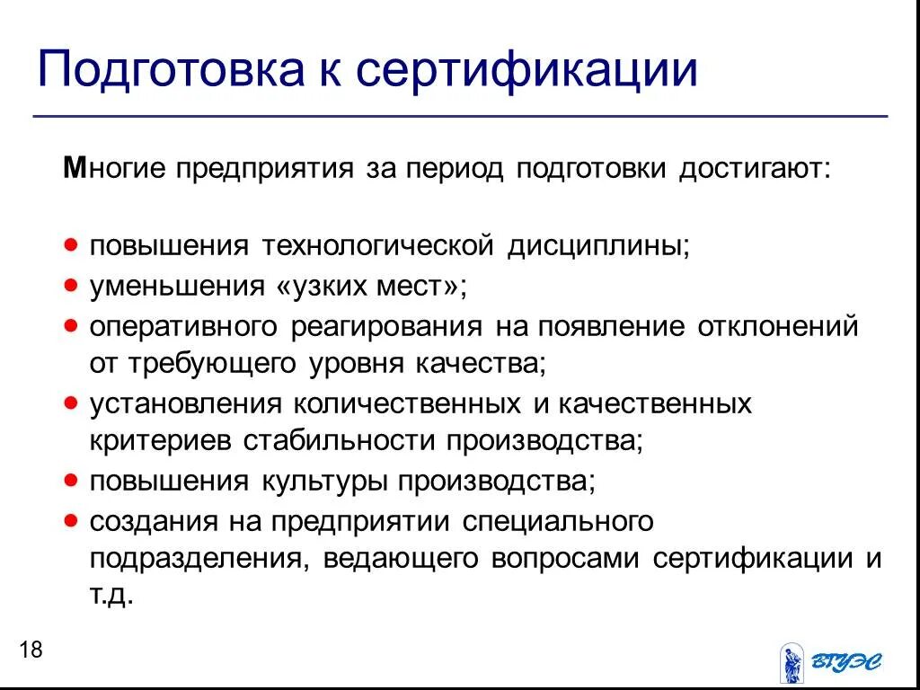 Технологическая дисциплина. Технологическая трудовая и производственная дисциплина. Соблюдение технологической дисциплины. Контроль технологической дисциплины на производстве. Технологическая дисциплина.