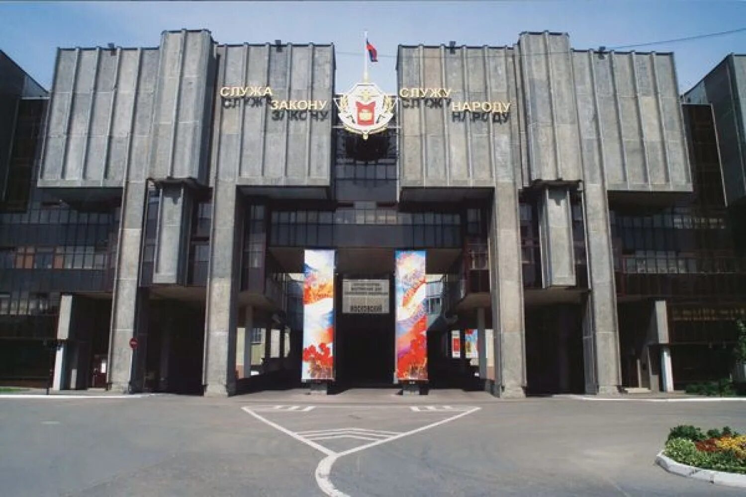 Университета им в я кикотя. Университета им в я кикотя. Кикотя коптевская 63. Университета им в я кикотя. Университет кикотя в москве.