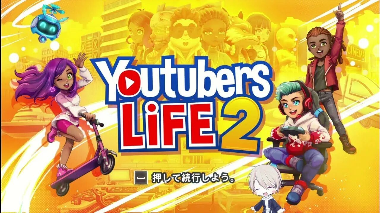 Игра youtubers life. YOUTUBERS Life. ЮТУБЕР лайф 2. Ютуберс лайф 1. YOUTUBERS Life 2 персонажи.