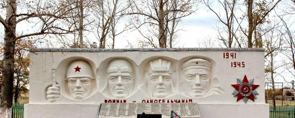 Чистяково ростовская область. Чистяково ростовская область. Чистяково ростовская область. Чистяковская школа. Чистяково ростовская область.