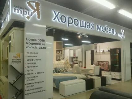 Мебель сити симбирская 154