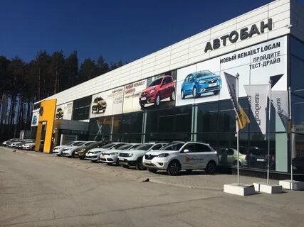 Автобан екад