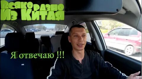 Всяко разно ютуб белгород