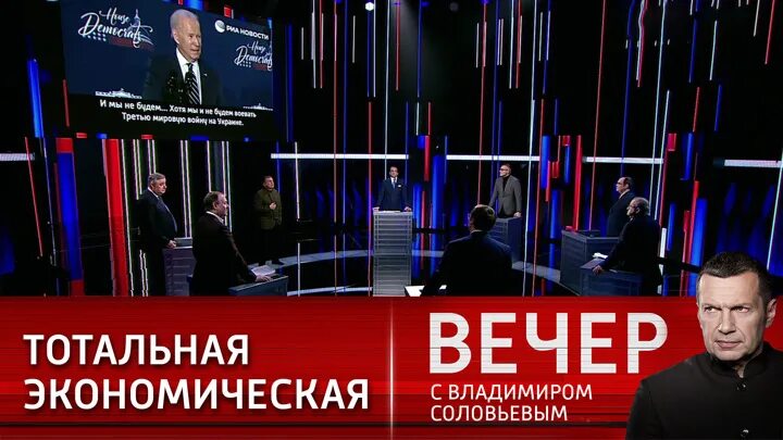 Вечер с Владимиром Соловьевым приглашенные эксперты. Вечер с Владимиром Соловьёвым ведущий. Эксперты передачи вечер с Владимиром Соловьевым фамилии. Вечер с Владимиром Соловьёвым девушка. Вечер с соловьевым 1 03 2024