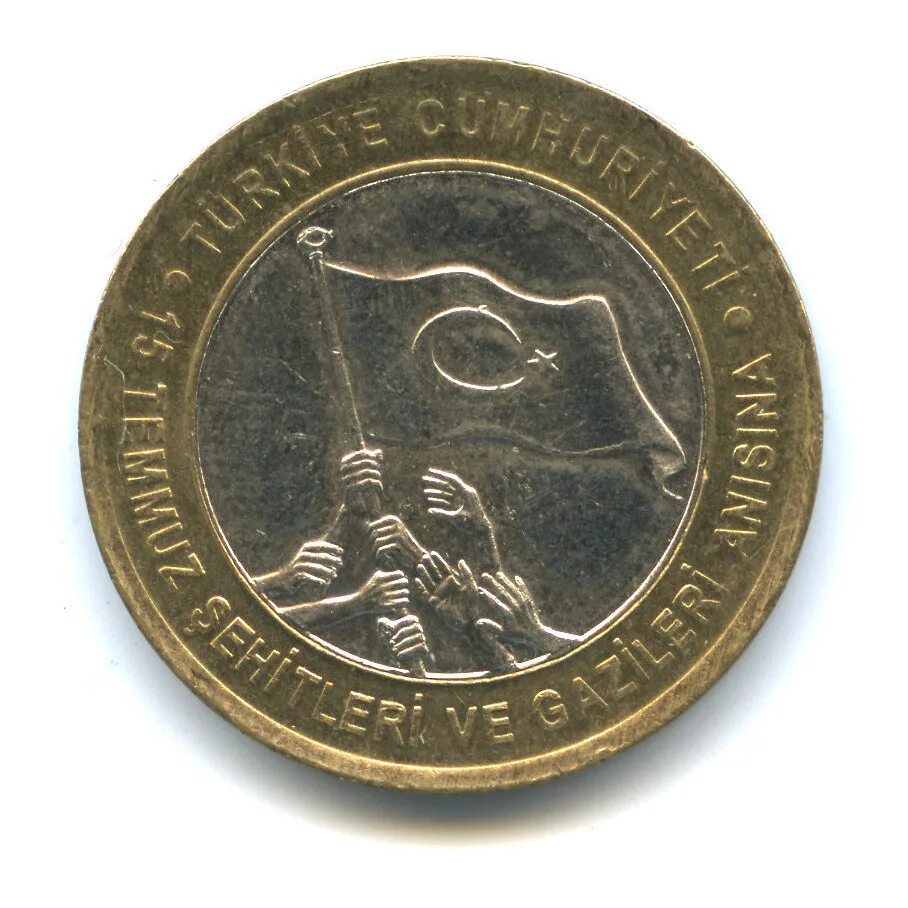 Юбилейные турецкие Лиры монеты.