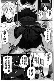 Read hentai Kuchu Kuchu | 咕啾嚕♡咕啾嚕♡ Page 183 Of 204 High Quality Full Color ...