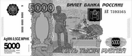 5000 распечатать на а4 Купюра, Россия, 2010 год, 1 шт купить по выгодной цене в интернет-магазине OZO