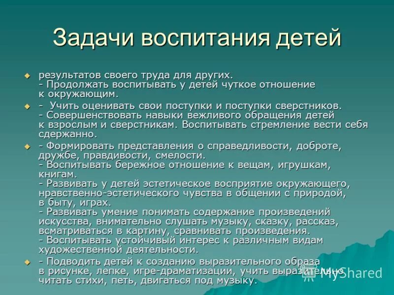 продолжи воспитание. продолжи воспитание. психология речи это наука. продолжи воспитание. продолжи воспитание.