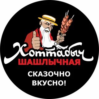 Старик липецк