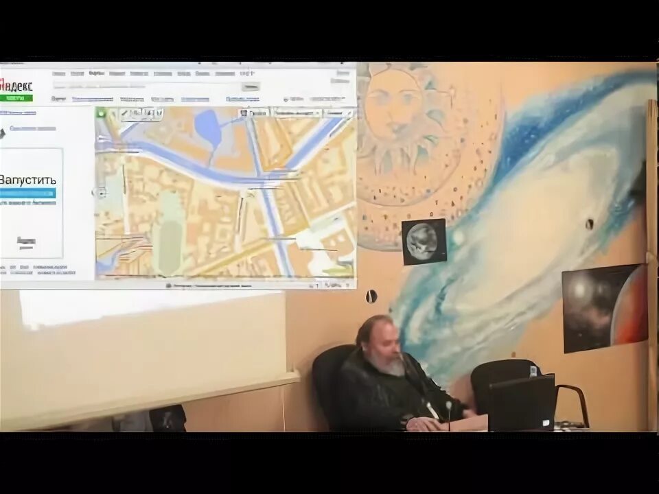 Моносов школа атлантида. Школа атлантида борис моносов. моносов борис моисеевич школа. борис моисеевич моносов школа атлантида. школа магии атлантида.