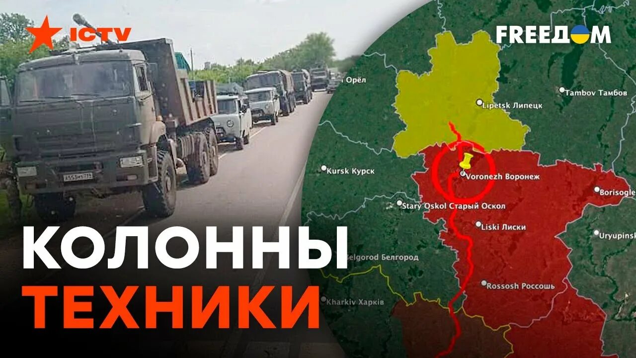 Ополчение курская область вагнер. Вагнер в ростове видео. Рмс вагнер групп. Ополчение курская область вагнер. Вагнер идет на курск.
