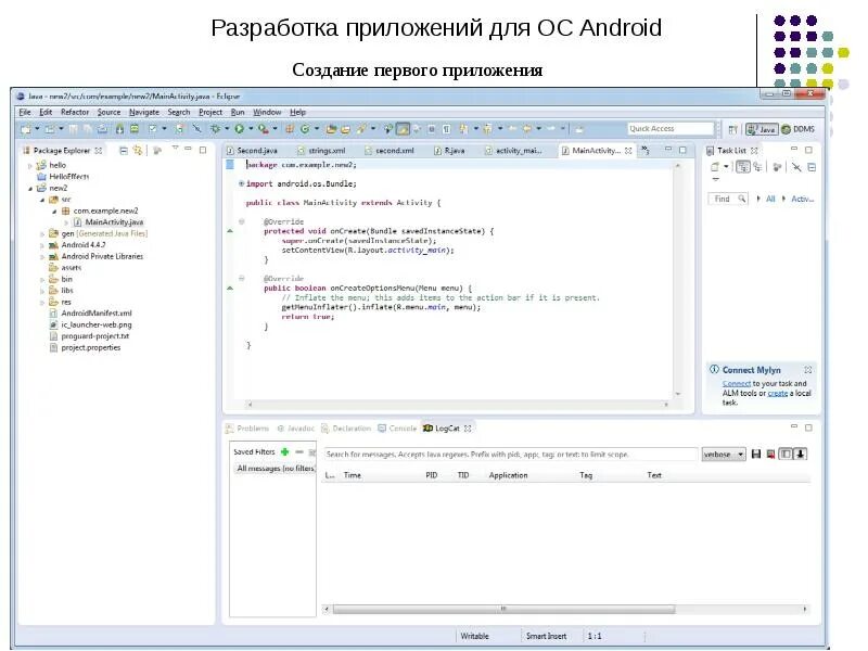 Разработка android приложений на java. Разработка приложений. средство разработки приложений jam. кто нужен для разработки приложения.