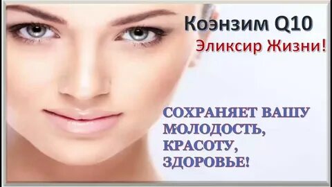 Жил молодость
