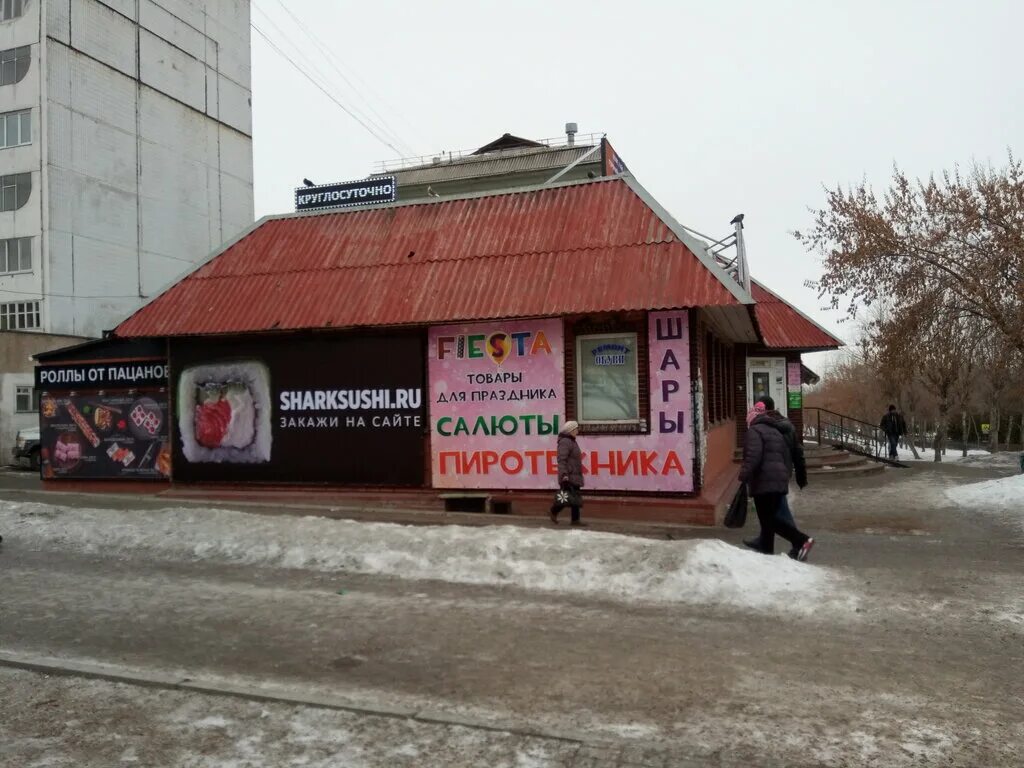 бар сосновоборск. ленинского комсомола 29 сосновоборск. суши бар гараж сосновоборск. сет осака. глобус кафе меню.