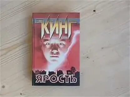 Авито кинг. Авито кинг