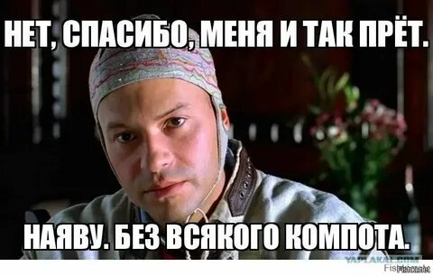 Ой меня прет потому что снег идет